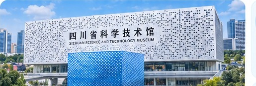 Science & Technology Discovery educational experience for students